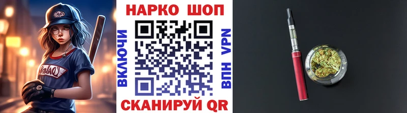 Купить наркотики Корсаков Марихуана  Меф  СК  ГАШ 