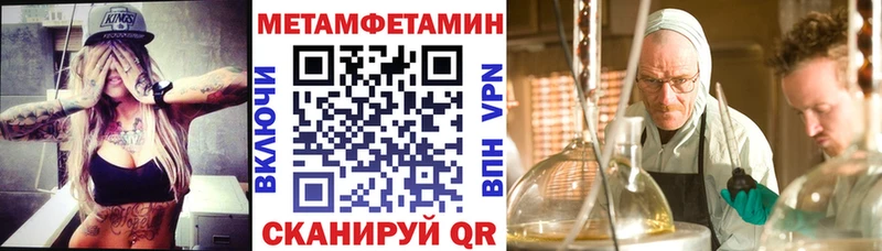 дарнет шоп  Корсаков  АМФЕТАМИН 98% 