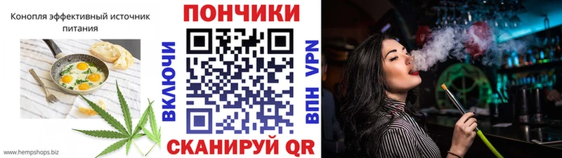 Печенье с ТГК марихуана  даркнет сайт  blacksprut tor  Корсаков 