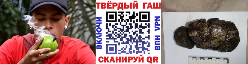 ГАШ Cannabis  магазин  наркотиков  Корсаков 