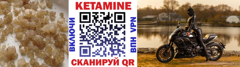 КЕТАМИН ketamine Корсаков