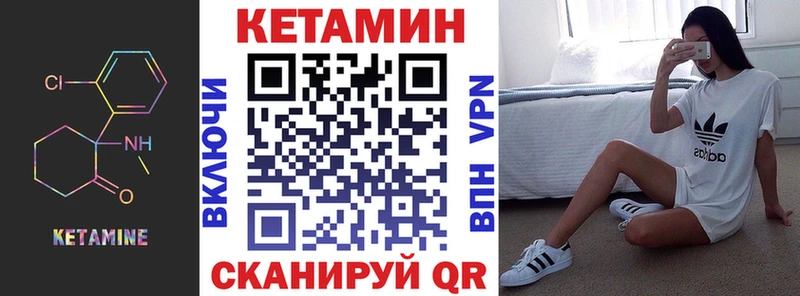 блэк спрут вход  Корсаков  сайты даркнета как зайти  Кетамин VHQ 