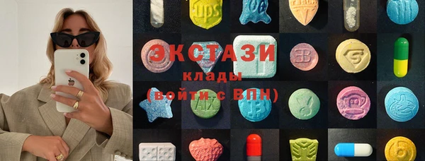 метамфетамин Белокуриха