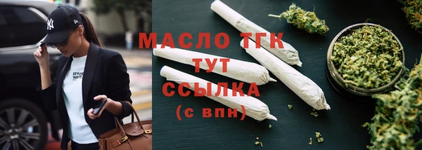 метамфетамин Белокуриха