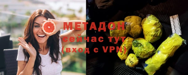 ALPHA PVP Сосновый Бор