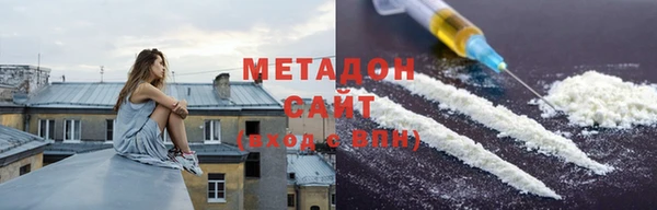 метамфетамин Белокуриха