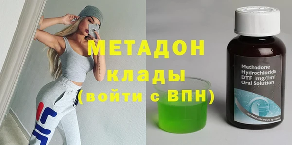 метамфетамин Белокуриха