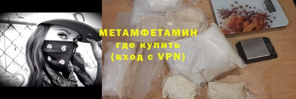кокаин Беломорск