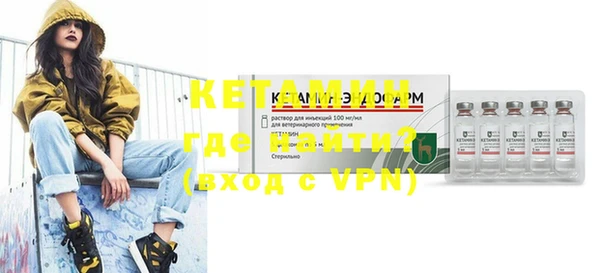 метамфетамин Белокуриха
