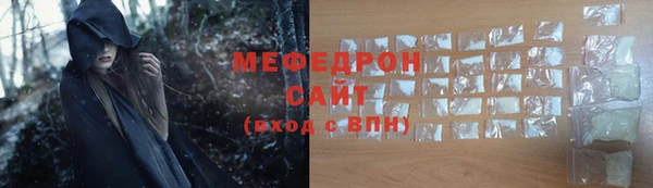метамфетамин Белокуриха