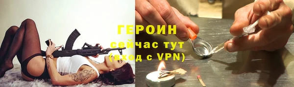 метамфетамин Белокуриха