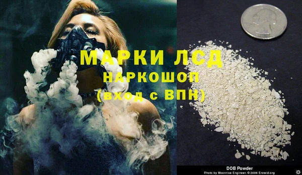 кокаин Беломорск