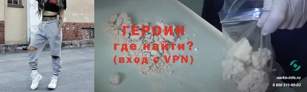 кокаин Беломорск