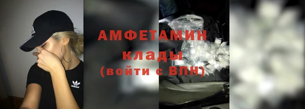 кокаин Беломорск