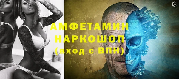 метамфетамин Белокуриха