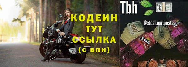кокаин Беломорск