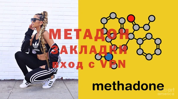 меф Сосновка