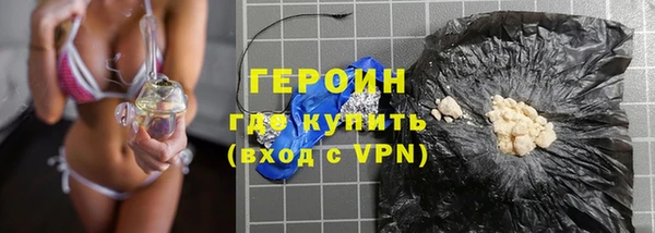 гидропоника Сосновоборск