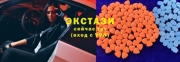 ALPHA PVP Сосновый Бор