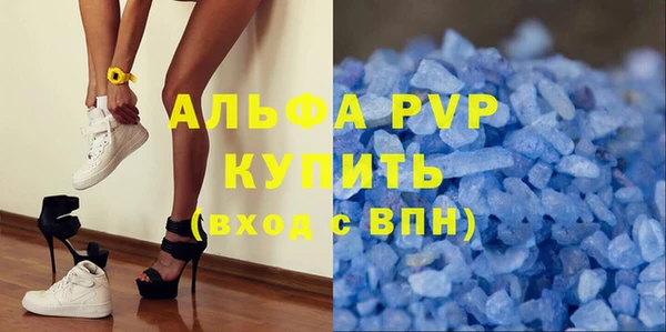 кокаин Беломорск