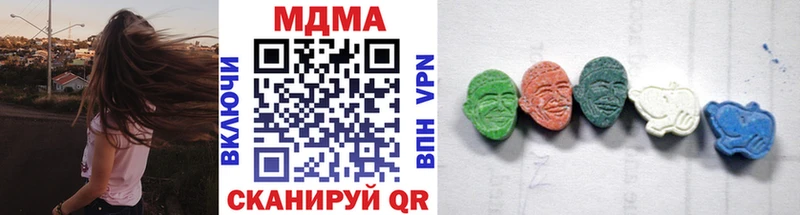 МДМА молли  Корсаков 