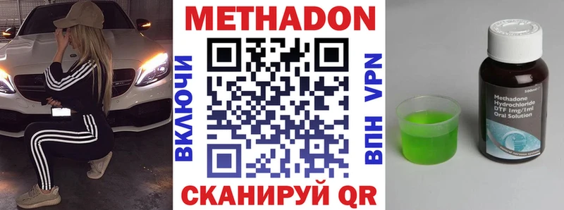 omg сайт  Корсаков  МЕТАДОН белоснежный 