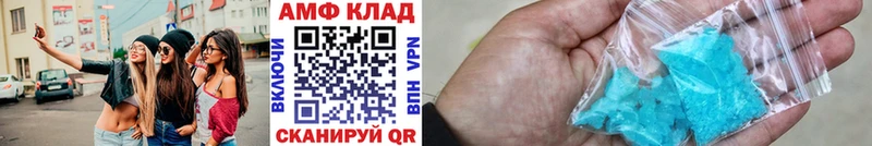 где продают   Корсаков  Первитин витя 