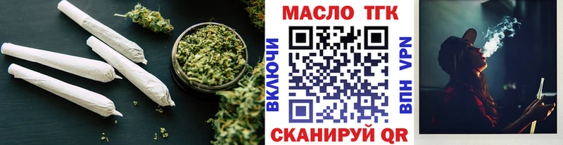 Дистиллят ТГК гашишное масло  Корсаков 