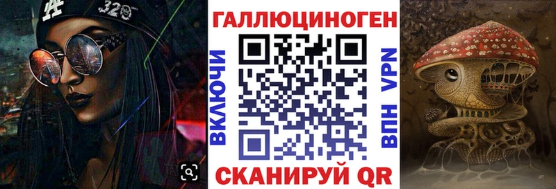 Псилоцибиновые грибы ЛСД  Корсаков 